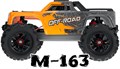 Запчасти MJX Hyper Go 1/16 (M163)