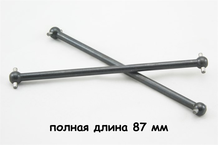 06022 Полуоси стальные (87 мм) для HSP X-STR 1/10 - фото 12567