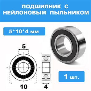 H98045 Подшипник 5*10*4 (1 шт.) для моделей HNR Mars 1/10 H98045-2RS