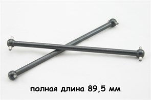 08059 Полуоси стальные (89.5 мм) для HSP 1/10