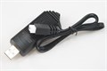 E9395-3 USB зарядное устройство MJX 7,4V (1.5A) - фото 9474